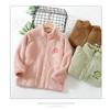 Children's Zip-Up Jacket for Autumn and Winter, Boys' and Girls' Coral Fleece Tops, Double-Sided Fleece, Stand-Up Collar Cardigan for Older Children