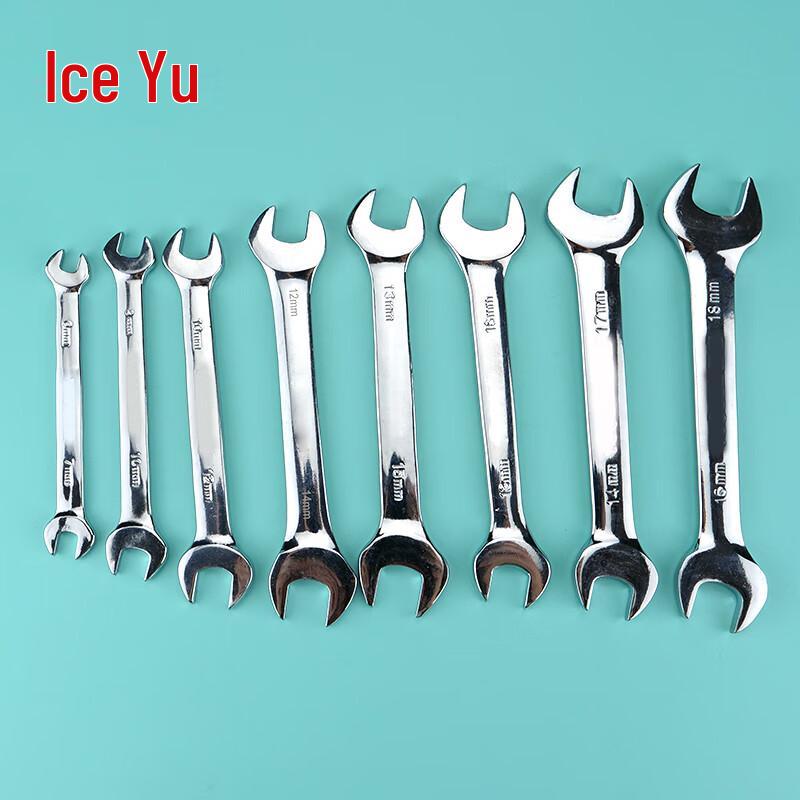 Bingyu BJ-810 Double-Ended Open-End Wrench Set