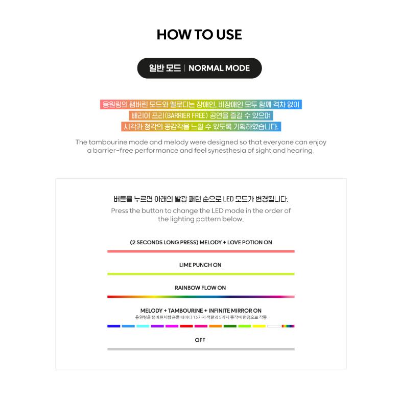 Oficjalny pierścień świetlny DKZ