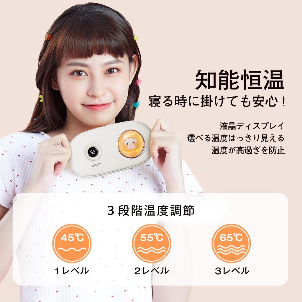 2024 Nouveau modèle de ceinture chauffante pour la taille, relaxation abdominale, vibration, soutien de la taille, ceinture chauffante pour l'abdomen, 5 types de réglage, chauffage en 3 étapes, mignon