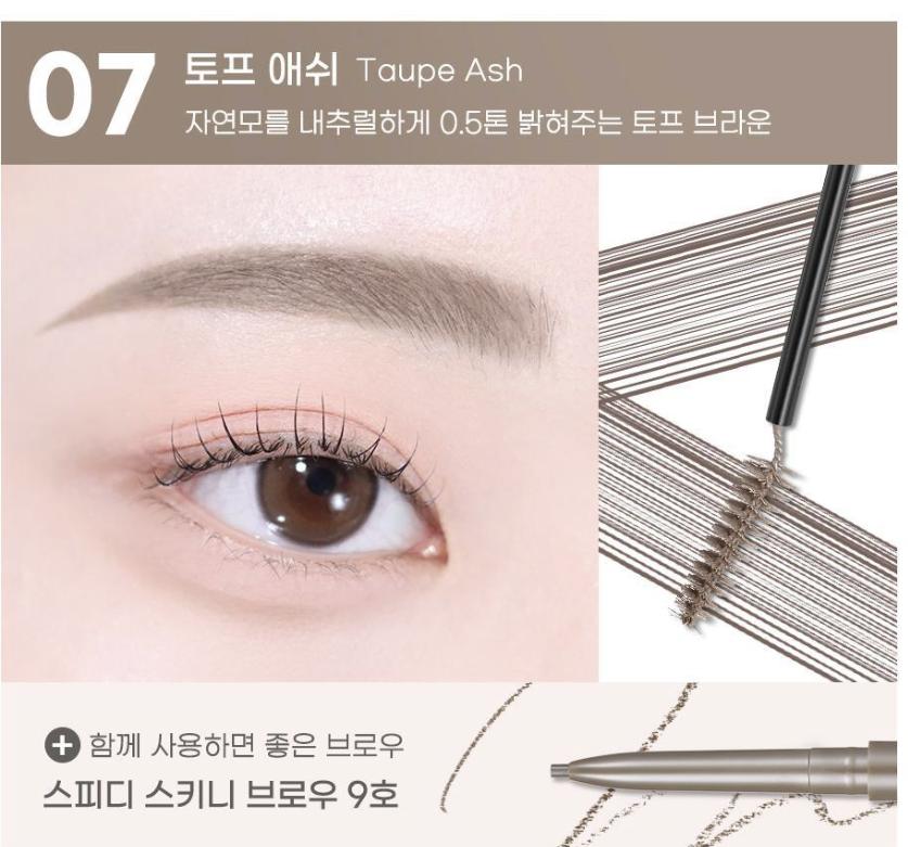 [Peripera] Speedy Skinny Brow Mascara