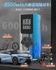 Electric Air Pump, , 6,000 mAh, Car Air Pump, Cordless Air Pump, Motorcycle, Air