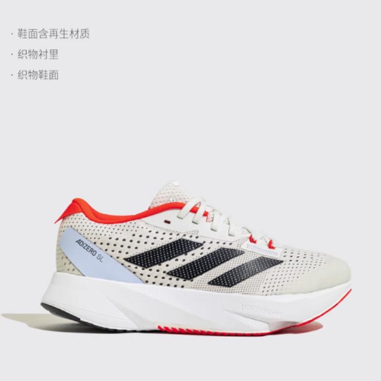 Adidas Adizero SL Low top Kids' Running Shoes Gray HQ7074