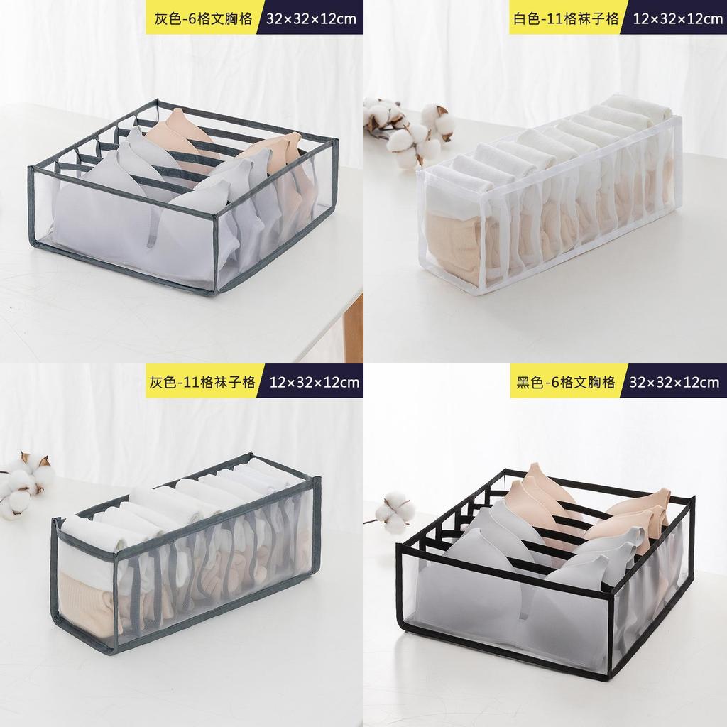 Japanese Style Underwear Organizer With Divided Compartments For Drawer Storage And Closet Use