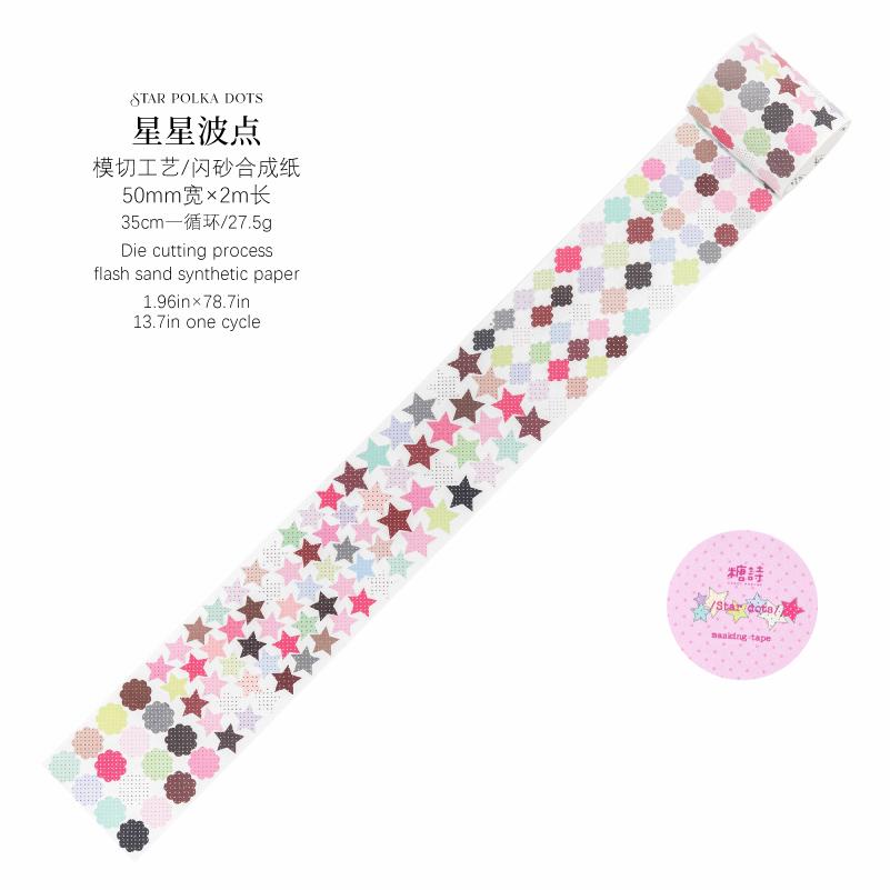 

50mm * 2m Wave Point Control Series Kawaii Ins Flash Sand Die Cutting Tape DIY Diary Album Scrapbook Planner Schedule Marking Flash Sand