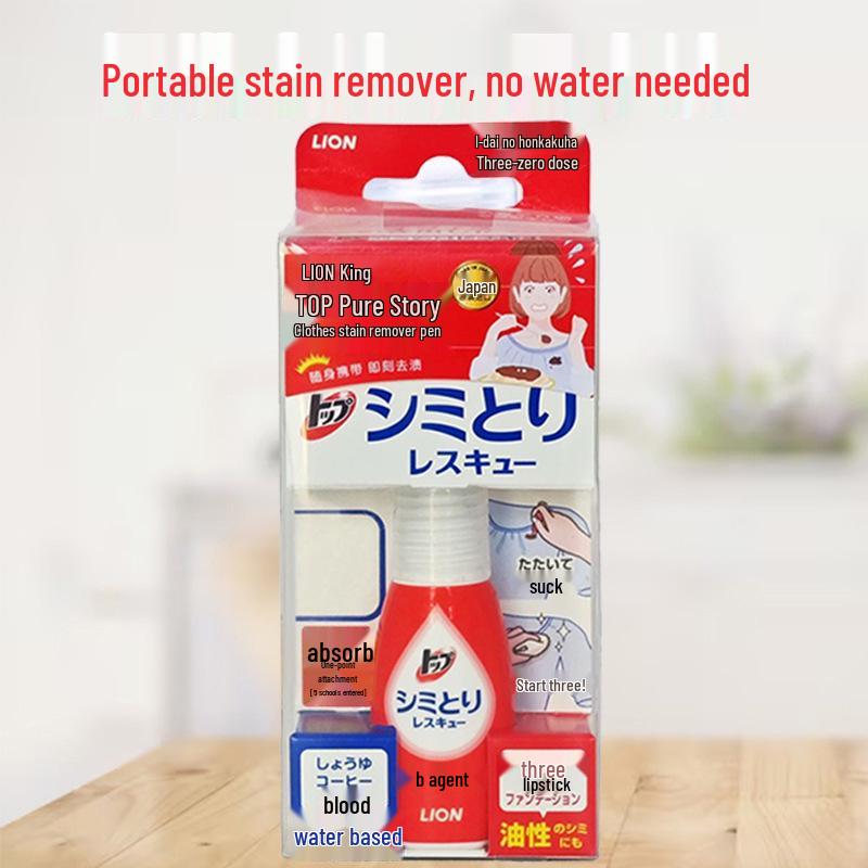 17ml Taşınabilir Japon Aslan Leke Çıkarıcı Kalem (Yağ ve Giysi Lekeleri İçin)