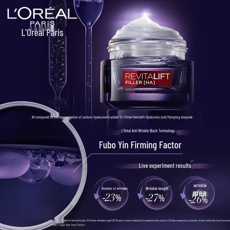 L'Oréal Revitalift Hyaluronic Acid Filling Cream 50ml