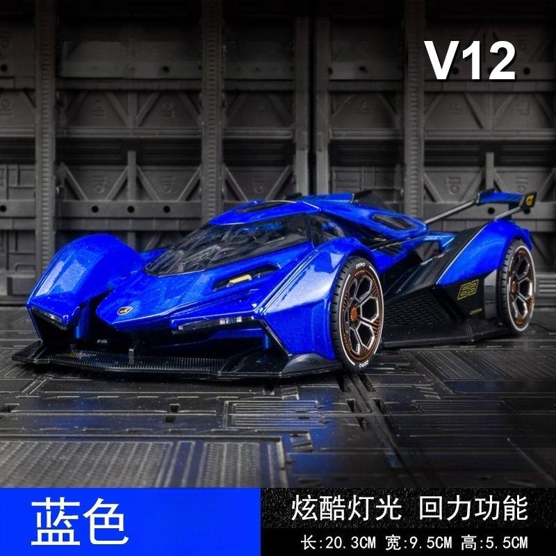 1:22 V12 Gt Super Car Modell Sound Und Licht Pullback Spielzeug Fahrzeuge Diecast Kind Junge Geschenk Metall Auto Miniatur