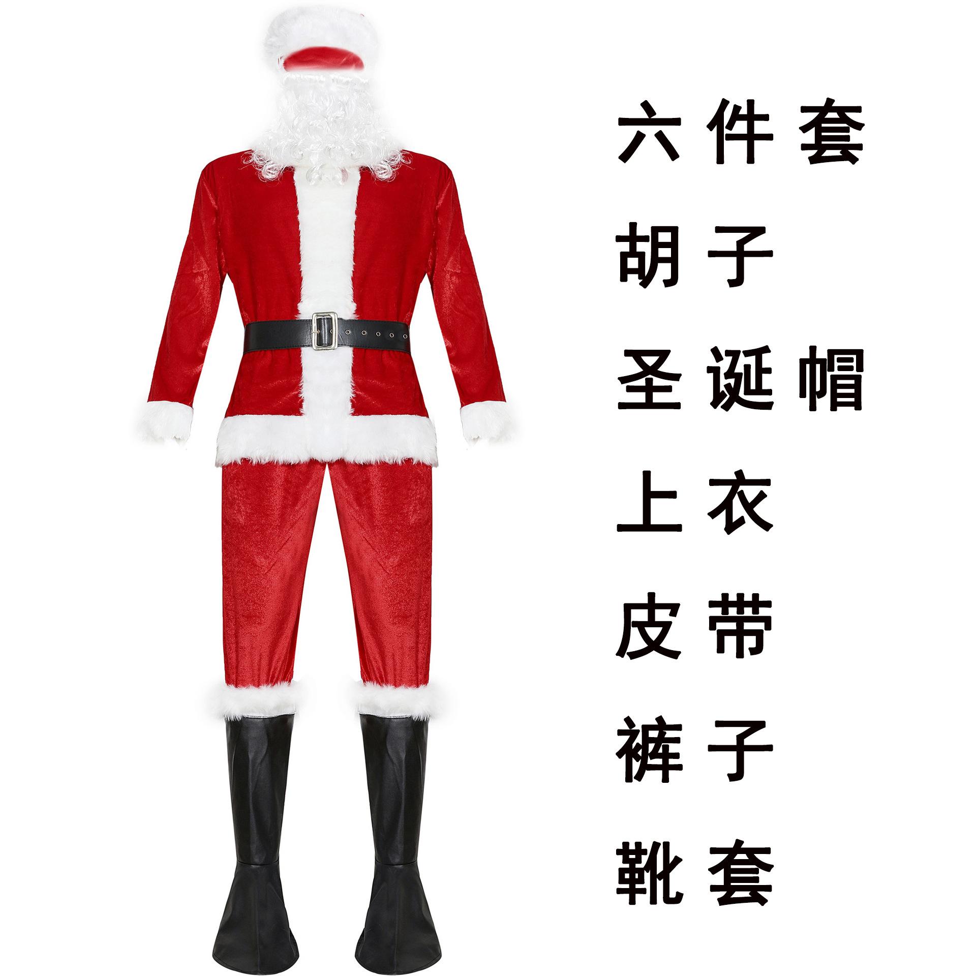 

Высококачественная одежда Санта-Клауса с длинной бородой, рождественский костюм Санта-Клауса, рождественская одежда для косплея M красный