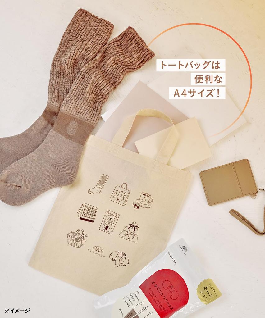 Okamoto Socks Just Like a Kotatsu Cold Room Tote Mocha Brown X Coral Supplement Socks, Women's, 2-Pair Set, Warm, Protection, Winter, Socks, Bag,