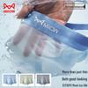 Mao Ren Men's Ice Silk Quick-Dry Boxer Briefs