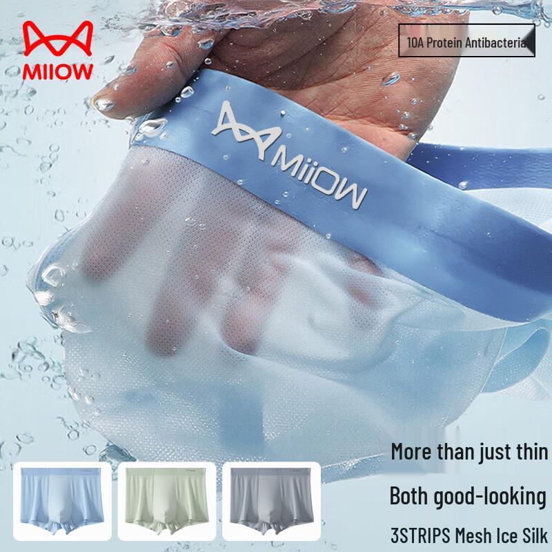 Mao Ren Men s Ice Silk Quick-Dry Boxer Briefs 2XL