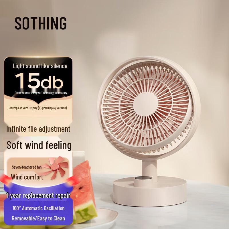 SOTHING Silent Portable USB Desktop Fan
