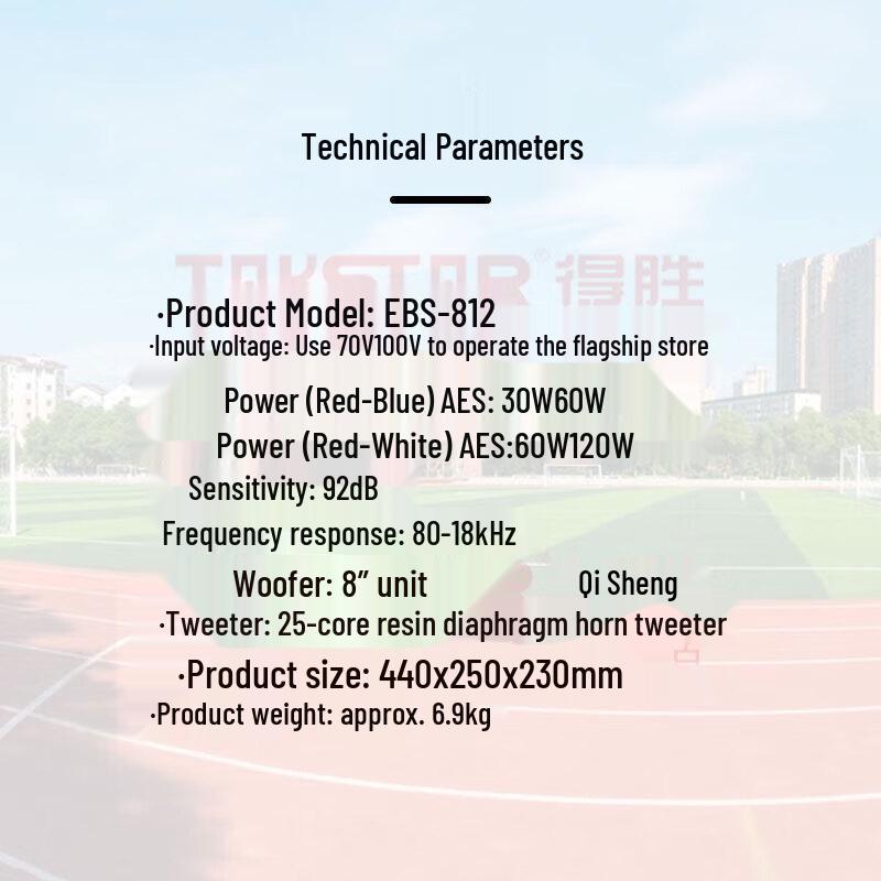 Takstar EBS-812 Waterproof Outdoor Wall Speaker