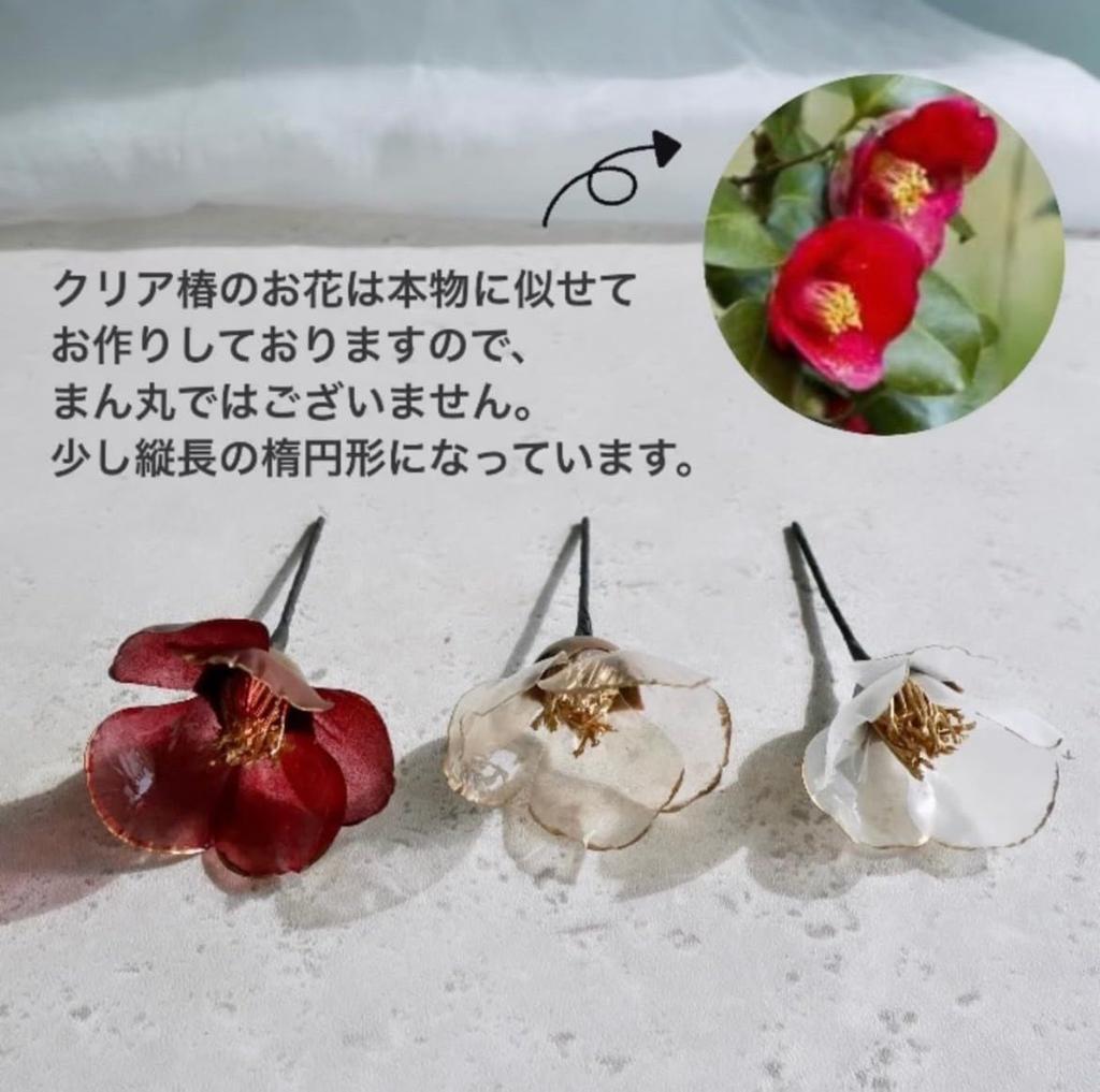 Lomeri Hair Dried Size L3 Available In 6 for and Ornament, Flowers, (Red), Colors, Coming-of-Age Ceremonies, Graduations, Weddings.