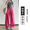 Versatile Yamamoto Pants Women's Summer Thin High Waist Lazy Loose Casual Ice Silk Straight Wide Leg Cool Pants
