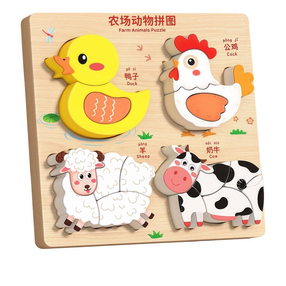 

4-in-1 Animals Cognitive Jigsaw Puzzle Wooden Baby Montessori Toy Educational Toys A