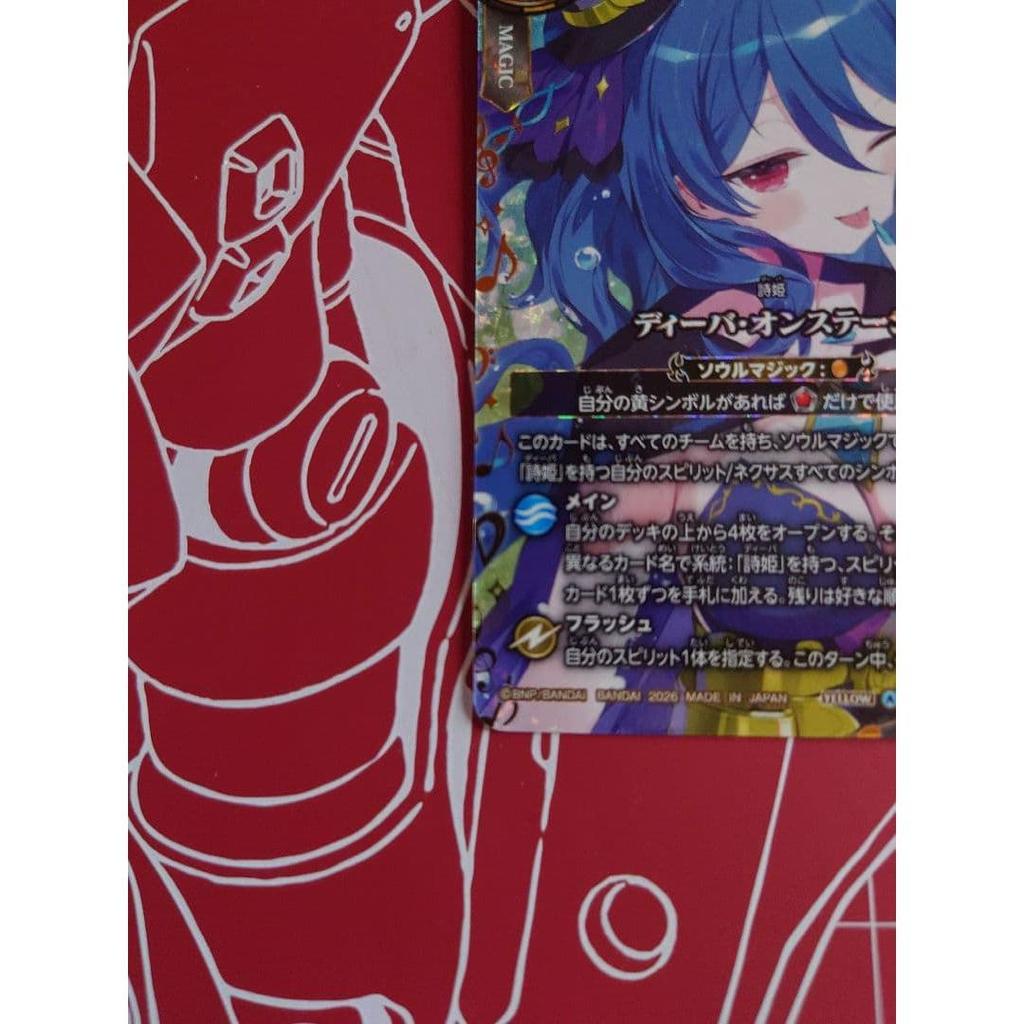 Used Battle Spirits Diva On Stage Irma Image 1 Card