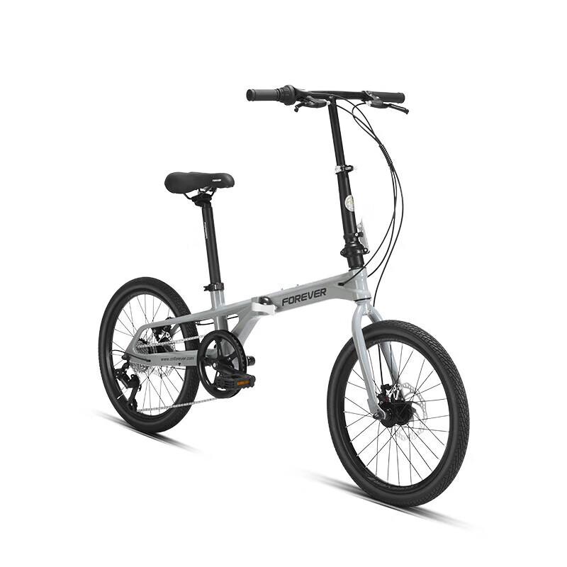 Forever 20-inch 7-Speed Magnesium Alloy Folding Bike