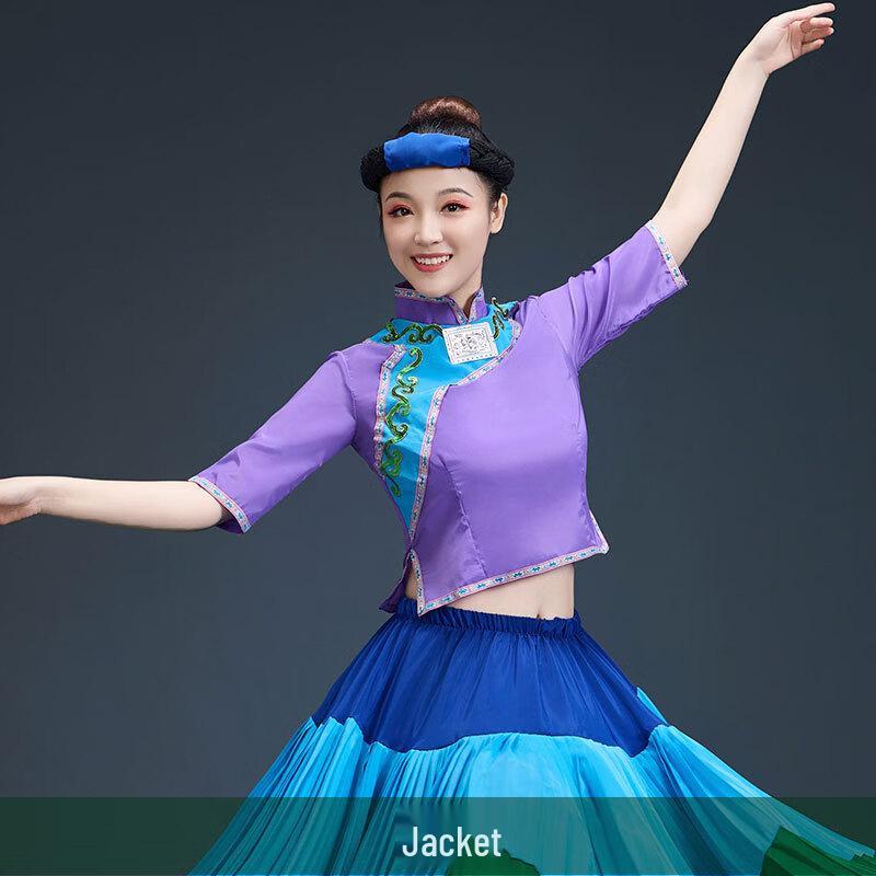 Yi Ethnic Folk Dance Costume XL