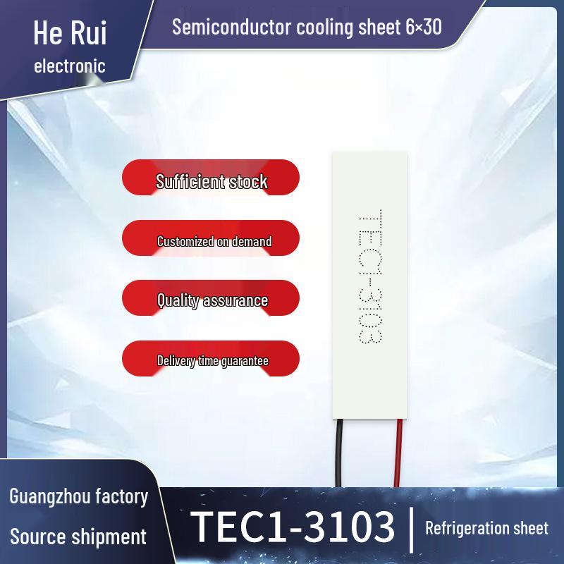 TES1-03103 Semiconductor Cooling Sheet: Rectangular Hair Removal Beauty Device Accessory Yes