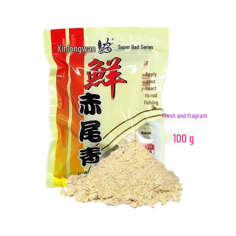 Hua Shi Fragrant Fish Bait: Red Tail Blue, 100g - Ideal for Wild Pond Fishing (Bream, Carp, Grass Carp) - 70 Bags