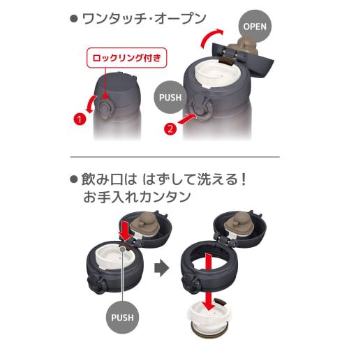 Thermos Vacuum Insulated Portable Mug, 500ml, Smoke Black, with Detachable Spout for Easy Cleaning, Lightweight, One-Touch Opening, Stainless Steel Bo