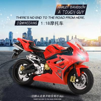 Alloy Motorcycle 1:18 Simulation Sliding Antelope Locomotive Children's Toys