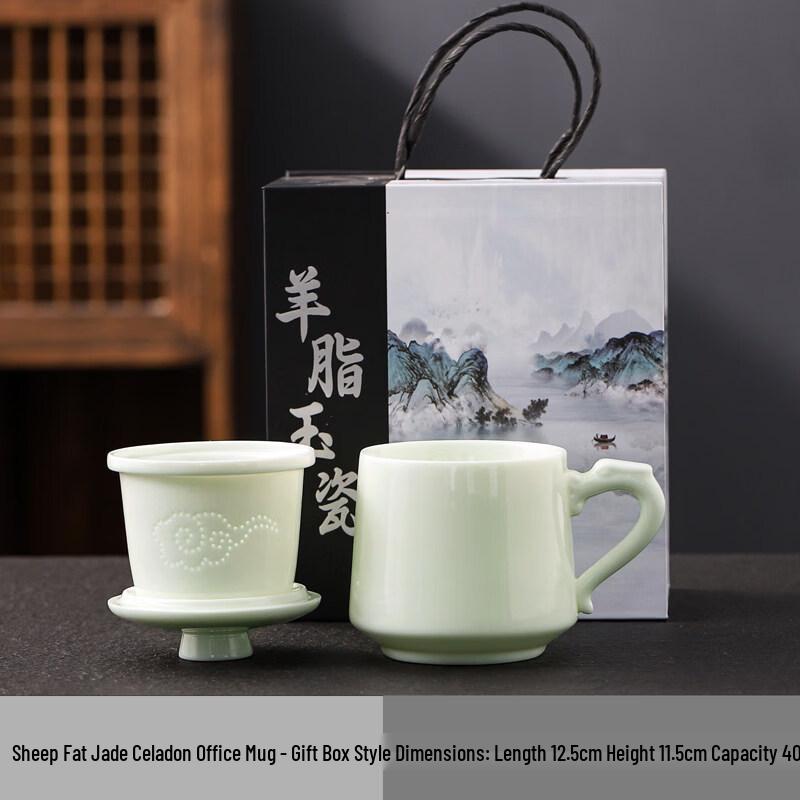 ZISIZ Mutton Fat Jade Celadon Ceramic Office Tea Mug