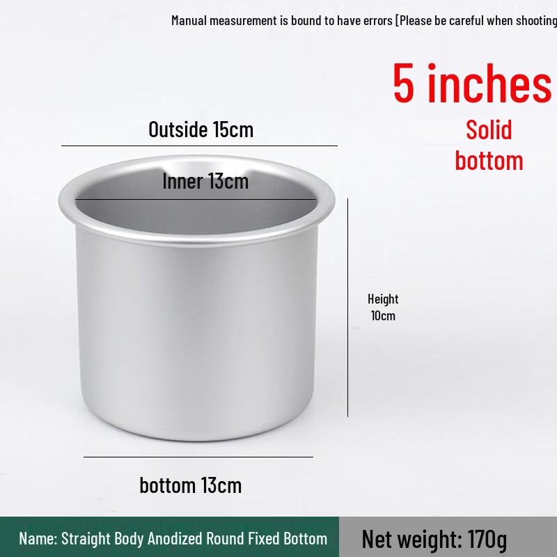 Dorian High-Sided Round Non-stick Aluminum Cake Pan 5 Inch