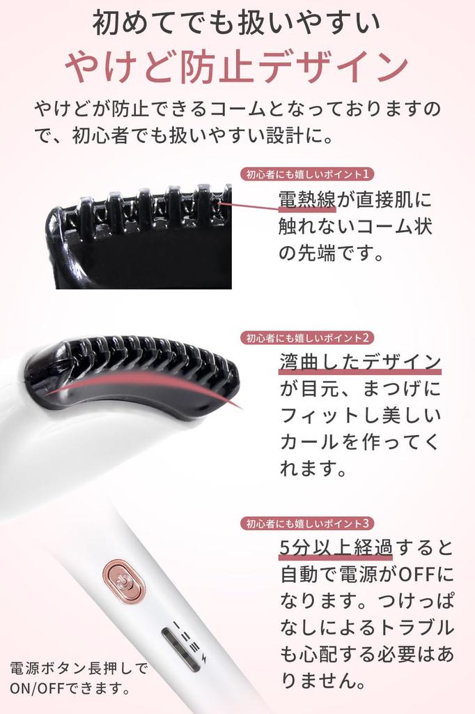 bumbee Rechargeable Hot Adjustable and Stays Hot Curler, 10-Second Heat, Temperature, (White)