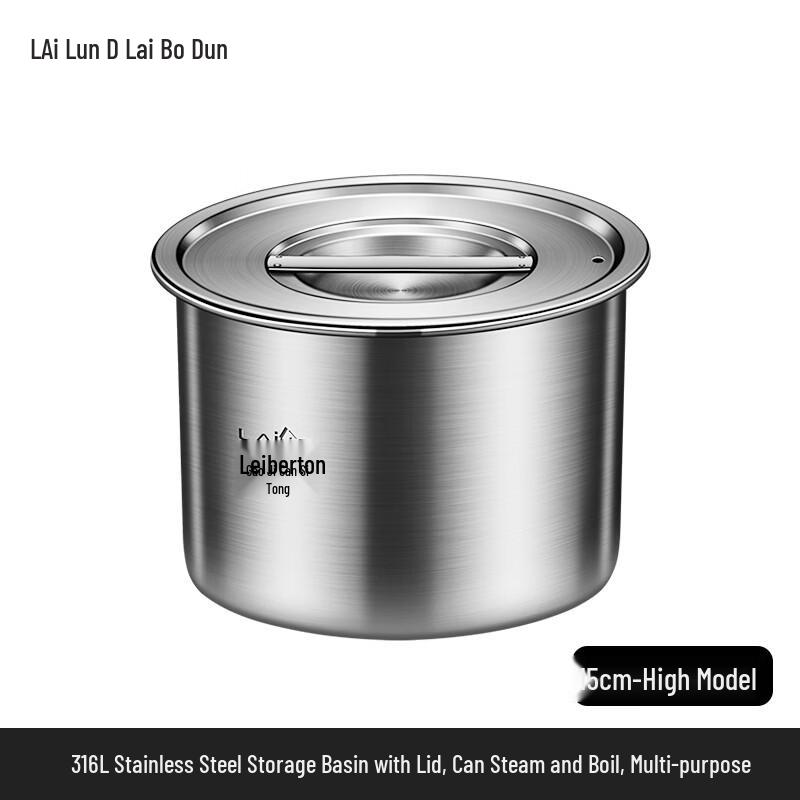Laiborton 316L Stainless Steel Multi-Purpose Storage Bowl with Lid
