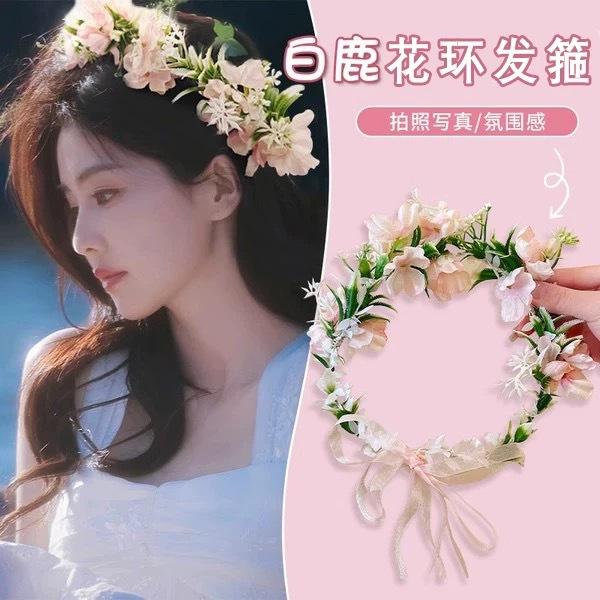 Mori Fabric Flower Leaf Streamer Wreath Headband Fashionable Small Fresh Headband Spring and Summer Sweet Super Fairy Hair Accessories Woman