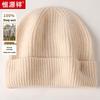 Hengyuanxiang M55064 Unisex Wool Knit Hat