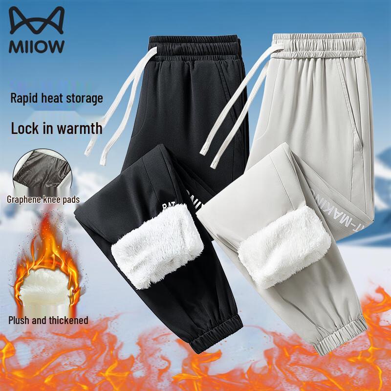 Maoren Men s Winter Sherpa Fleece Lined Casual Pants with Graphene Knee Pads XL