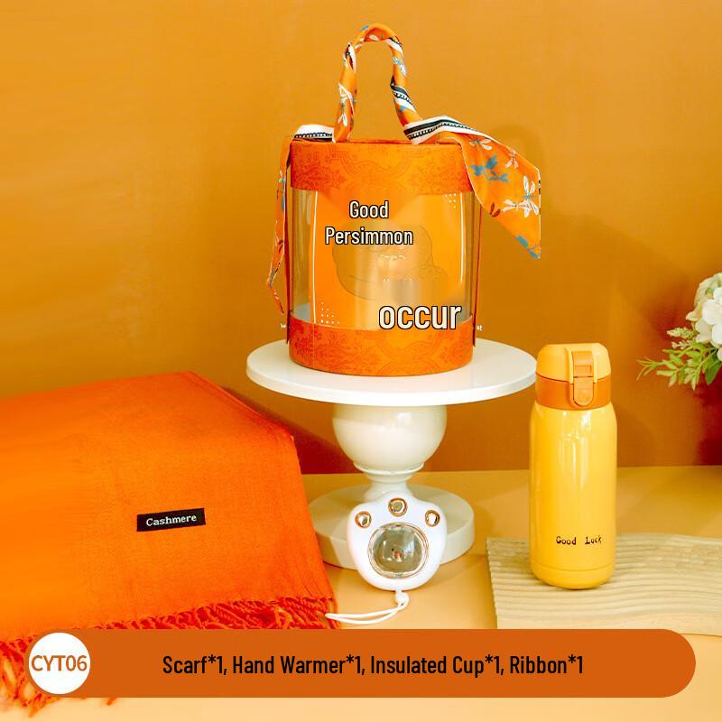 Ailan Huijia Festive Gift Set