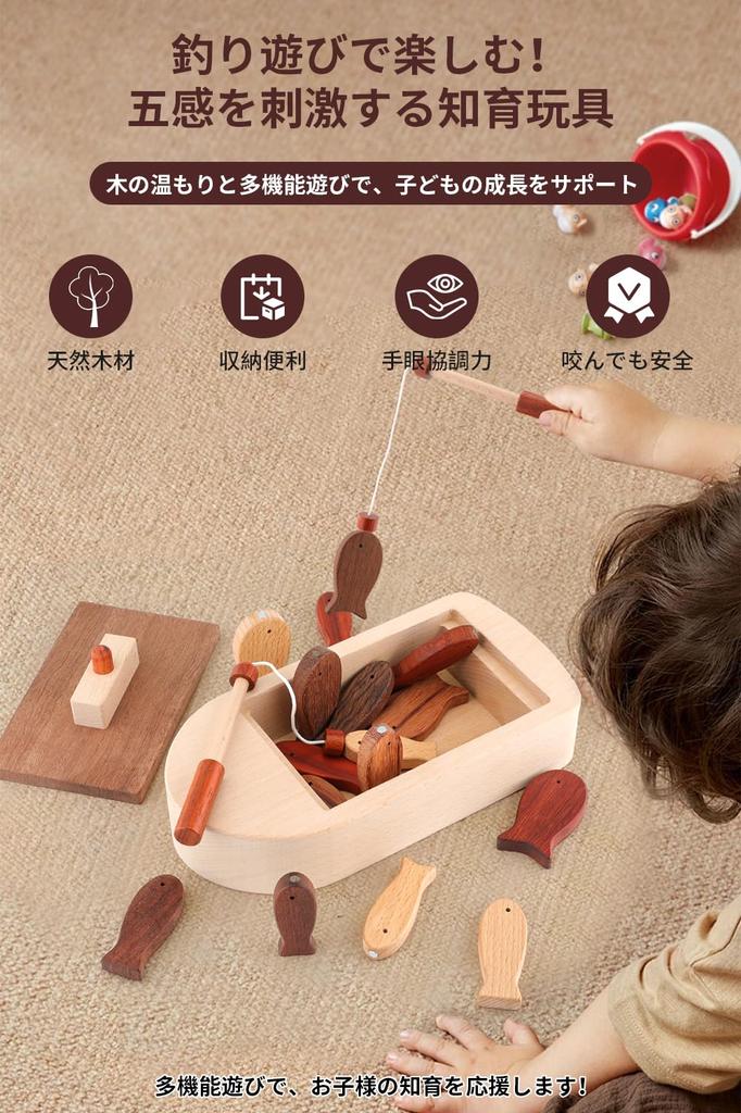 FlyCreat Wooden Fishing Toy Fishing Game Wooden Solid Wood Building Educational Magnetic Fishing Wooden Fishing Birthday Gift for Boys and Toy Storage