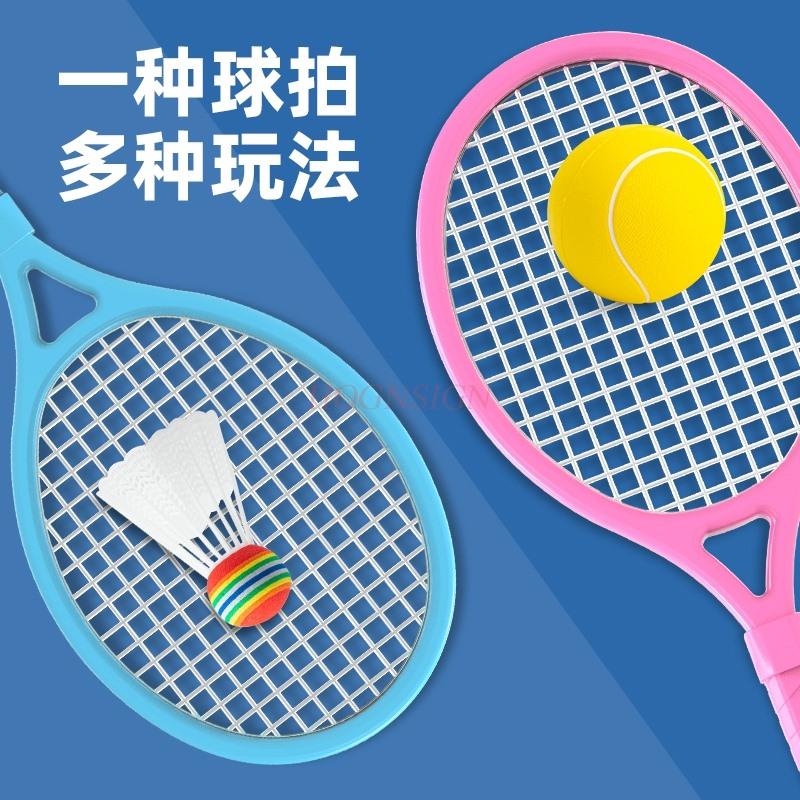 Outdoor Children'S Sports Baseball Practice Badminton Racket Trainer Parent-Child Interaction Elastic Rebound Toys