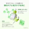 Green Tomato NMN Pore Ampoule a serum that and firms improving oil and moisture balance and sebum Korean cosmetics and [SUNGBOON EDITOR] 40ml,