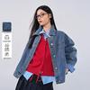 Ledin Women's Loose Fit Denim Jacket