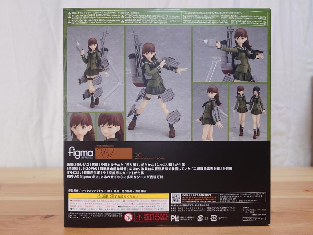 [USED] Product figma Oi