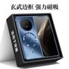 The dazzling gold magnetic frameless phone case is suitable for the Honor Magic V5 ultra-thin Magic VS3 fashionable left-right fold