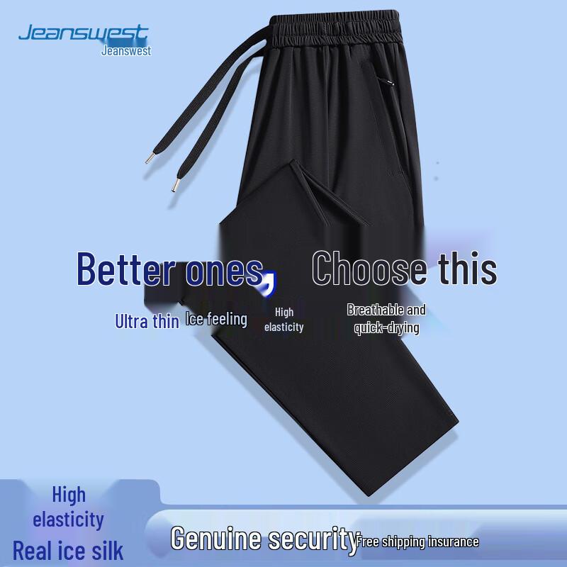 Jeanswest Men's Ice Silk Quick-Dry Straight Leg Pants