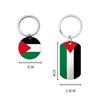 P-alestines Flag Keychain Key Chain Gift From Palestinians DIY Women Men Jewelry Car Key Chain Ring Pendant Gifts
