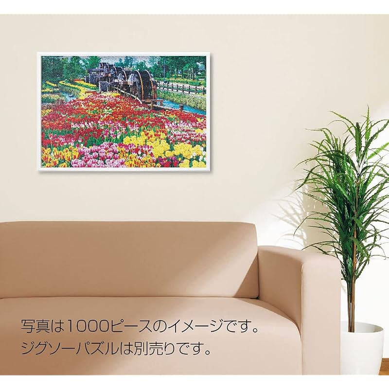 Beverly [Made in Japan] [Includes hanging string] Aluminum puzzle frame, white (50 x 75 cm), flash panel, UV cut, no tools required, lightweight,