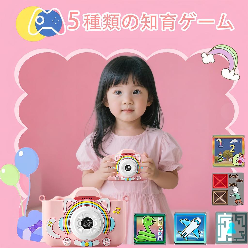 SWEETY DOLLY Kids Kids Toy 32GB Memory Inch IPS 1080P HD Dual USB Birthday New Grandchild 12 Years Japanese Instruction Manual Camera, Camera, Camera,