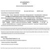 Chando Snow Lotus Gentian Brightening & Moisturizing Sheet Mask (3 Boxes)
