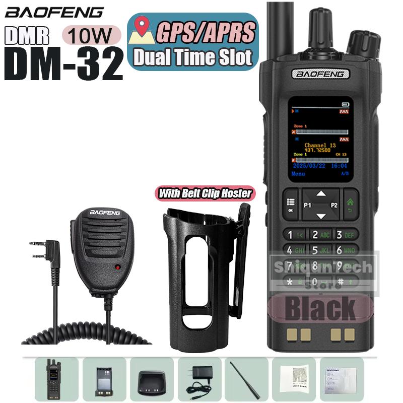 1/2PCS BAOFENG DM-32 DMR Digital Walkie Talkie With Belt Clip Hoster GPS Dual Mode Analog TDMA Dual Time Slot AES256 USB-C Radio