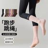 Boneless Professional Yoga Sports Socks Children'S Soles Non-Slip Dispensing Pressure Pilates Running Skipping Rope Women'S Middle Tube Socks