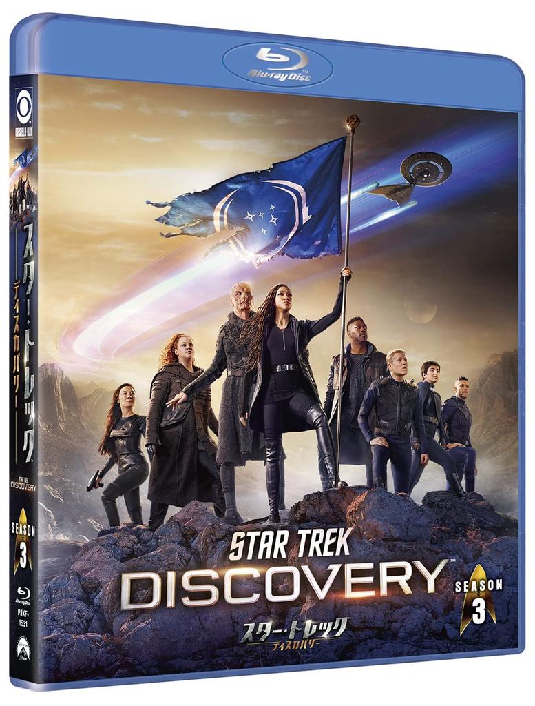 Star Discovery Season 3 Selection Trek Blu-ray (Special Box) (4-Disc Set)